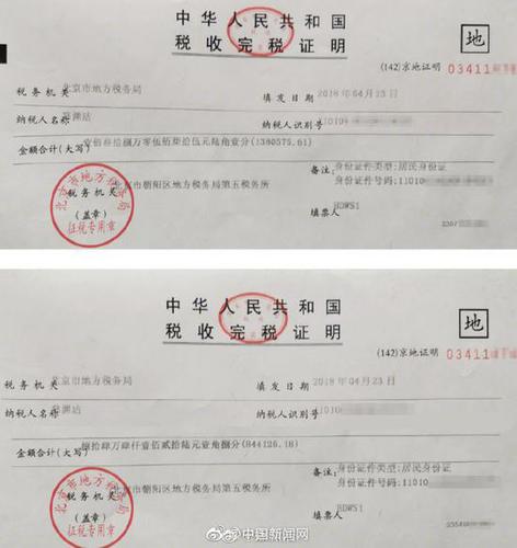 鄭淵潔未上童書(shū)作家榜?他曬稅單回應(yīng):系主動(dòng)拒絕