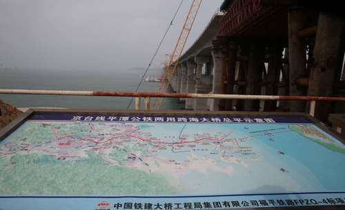 圖為京臺線平潭公鐵兩用跨海大橋,。人民政協(xié)報·人民政協(xié)網(wǎng)記者 王惠兵 攝 圖為京臺線平潭公鐵兩用跨海大橋。人民政協(xié)報·人民政協(xié)網(wǎng)記者 王惠兵 攝