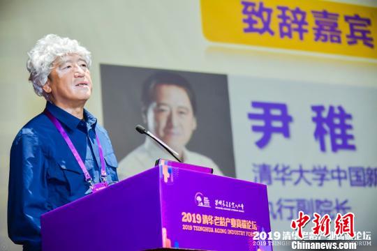 清華大學(xué)中國新型城鎮(zhèn)化研究院執(zhí)行副院長尹稚在4月19日開幕的2019清華老齡產(chǎn)業(yè)高端論壇上發(fā)表演講時指出,，應(yīng)政、產(chǎn),、學(xué),、研、民攜手,，為老齡產(chǎn)業(yè)落地提供新的路徑和解決方案,。清華同衡供圖