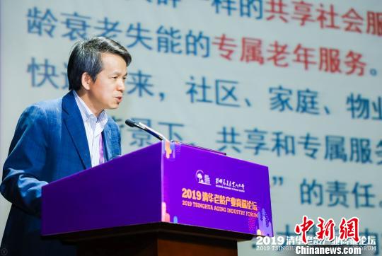 全國老齡辦黨組成員、中國老齡協(xié)會副會長吳玉韶在4月19日開幕的2019清華老齡產(chǎn)業(yè)高端論壇上發(fā)表演講時呼吁,，構(gòu)建以照護(hù)為核心內(nèi)容的養(yǎng)老服務(wù)體系,。清華同衡供圖