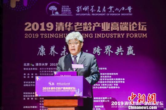 中國老年學(xué)和老年醫(yī)學(xué)學(xué)會會長劉維林在4月19日開幕的2019清華老齡產(chǎn)業(yè)高端論壇上致辭時指出，人口老齡化是始終貫穿我國21世紀(jì)的基本國情,，積極應(yīng)對人口老齡化是我國一項(xiàng)長期發(fā)展戰(zhàn)略,。清華同衡供圖