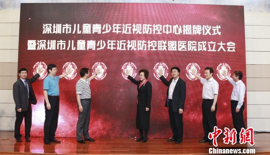 半數(shù)中小學(xué)生視力不良深圳40余家醫(yī)院聯(lián)手防控