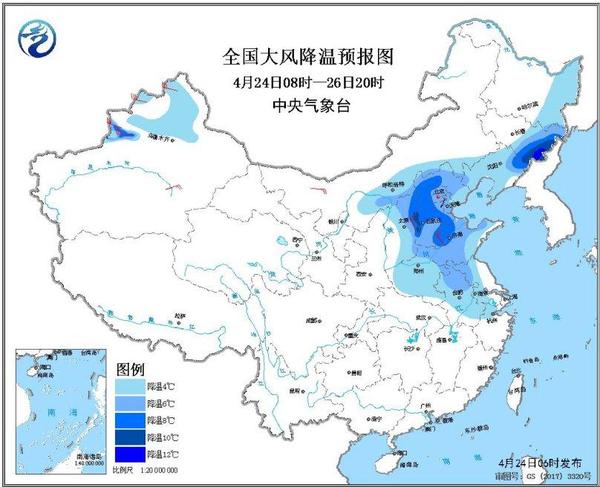 圖3 全國(guó)大風(fēng)降溫預(yù)報(bào)圖(4月24日08時(shí)-26日20時(shí))