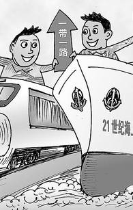 中國(guó)開放之門越開越大 ——一論學(xué)習(xí)領(lǐng)會(huì)習(xí)近平主席在第二屆“一帶一路”國(guó)際合作高峰論壇開幕式上關(guān)于擴(kuò)大對(duì)外開放的重要講話精神