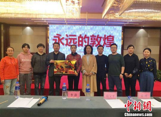 2019年4月5日,，西北師范大學(xué)第二附屬中學(xué)將敦煌市陽(yáng)關(guān)博物館作為學(xué)校的歷史文化教育基地及研學(xué)基地正式進(jìn)行掛牌。陽(yáng)關(guān)博物館副館長(zhǎng)吳豐萍(左五)參加了揭牌儀式,。(資料圖) 鐘欣 攝
