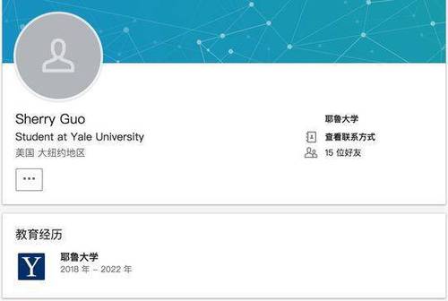 美名校招生舞弊:中國(guó)女孩捐800萬變體育生進(jìn)耶魯