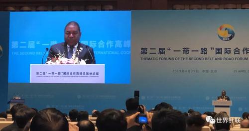 莫桑比克解放陣線黨主席、總統(tǒng)紐西致辭