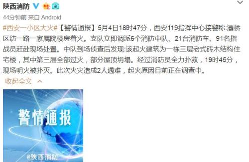 點(diǎn)擊進(jìn)入下一頁(yè)