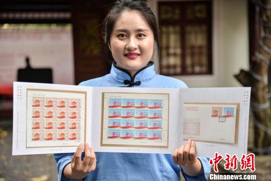圖為《“五四”運(yùn)動(dòng)一百周年》紀(jì)念郵票,、首日封?！『閳?jiān)鵬 攝