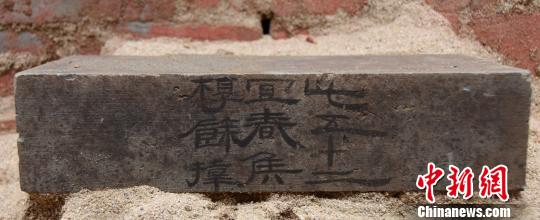 一號墓出土墨書磚1件,，銘曰“此五十二宜春侯槨馀□”，為該墓墓主人身份的判定提供了重要參考,。西安市文物保護考古研究院供圖