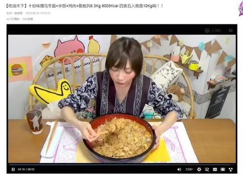 假吃,、廣告泛濫 短視頻吃播變現(xiàn)之路藏隱憂