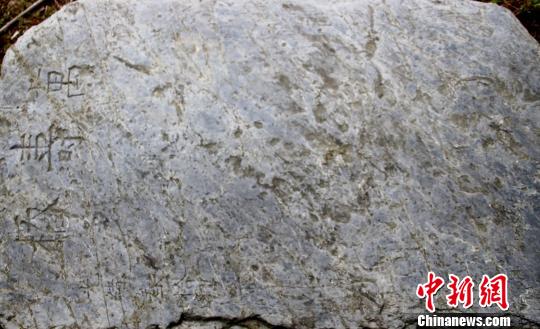 青石碑上刻著“萬(wàn)壽橋”大字,，左側(cè)豎排的“光緒叁拾肆年”字樣清晰可見(jiàn) 宋俊初 攝