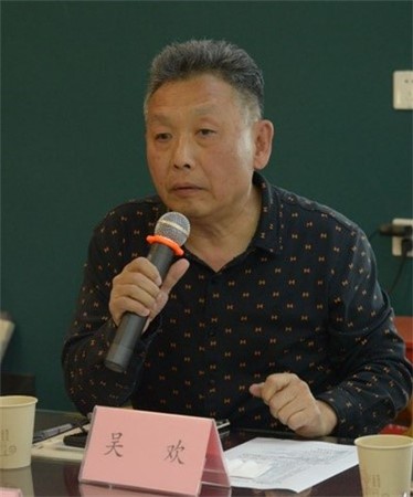 第十一、第十二屆全國政協(xié)委員，著名作家,，著名書畫家吳歡先生對于書法藝術(shù)的文物性和技術(shù)性發(fā)表感言5