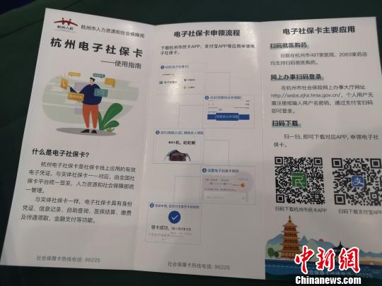 電子社?？ㄊ褂檬謨?cè)?！堨蠚g 攝