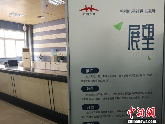 電子社?？☉?yīng)用展現(xiàn)場(chǎng)?！堨蠚g 攝