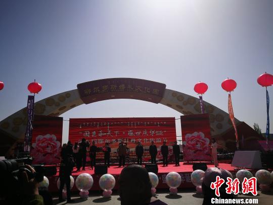 內(nèi)蒙古鄂爾多斯兩萬(wàn)民眾迎來(lái)第八屆牡丹節(jié)
