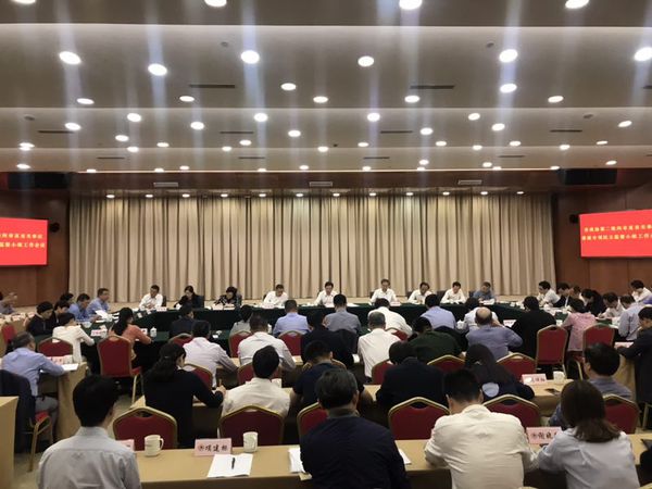 杭州市政協(xié)第二輪向市直有關(guān)單位委派專項民主監(jiān)督小組工作會議召開