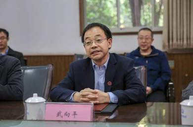 武向平院士：摘掉“帽子”，敢于在科學(xué)前沿陣地冒風(fēng)險(xiǎn),、求真諦,！
