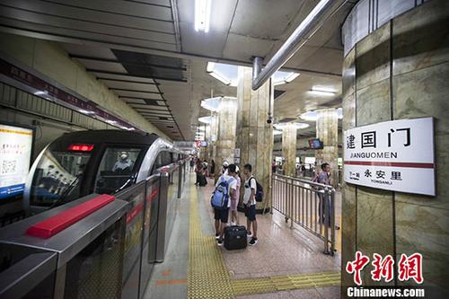 點(diǎn)擊進(jìn)入下一頁(yè)