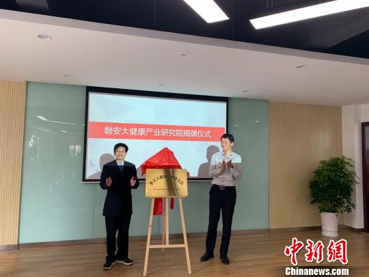 “江南藥鎮(zhèn)”磐安引人才活水澆灌中醫(yī)藥健康產業(yè)之花