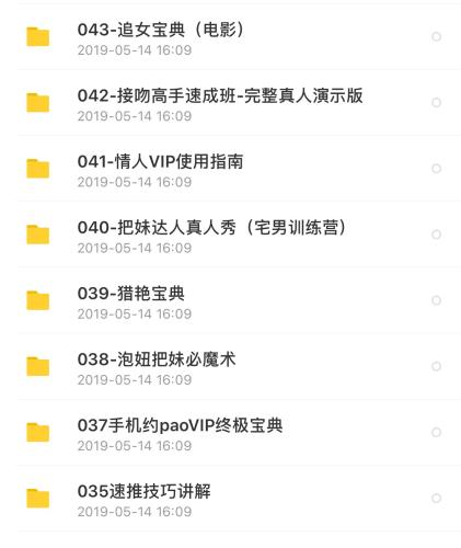 點(diǎn)擊進(jìn)入下一頁(yè)