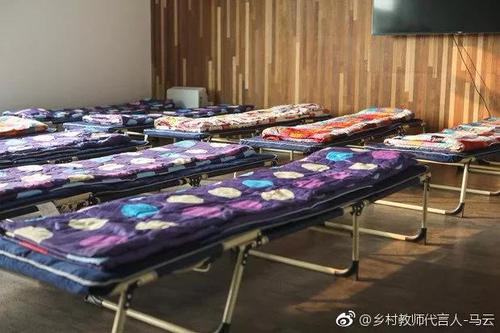 馬云微博配圖,，折疊床