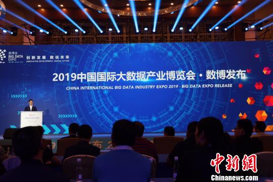 2019中國地方政府?dāng)?shù)據(jù)開放報告：上海、浙江、貴州位列前三