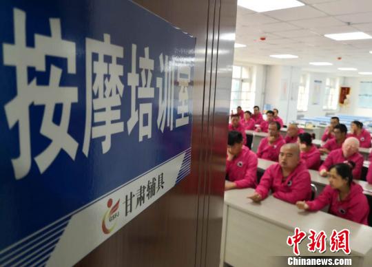 甘肅省輔具中心是國家輔助器具西北區(qū)域中心,，隸屬于甘肅省殘疾人聯(lián)合會，是甘肅省殘疾人綜合服務(wù)基地六個(gè)中心之一,?！∫蟠河?攝
