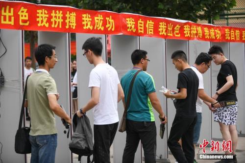 資料圖：高考考生通過(guò)安檢進(jìn)入考場(chǎng),。<a target='_blank' href='http://www.chinanews.com/'>中新社</a>記者 武俊杰 攝