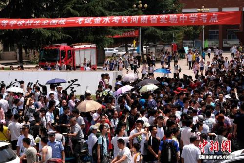 資料圖：2018年6月7日,，高考首門考試結(jié)束,，河南省實(shí)驗(yàn)中學(xué)考點(diǎn)人山人海。<a target='_blank' href='http://www.chinanews.com/'>中新社</a>記者 王中舉 攝