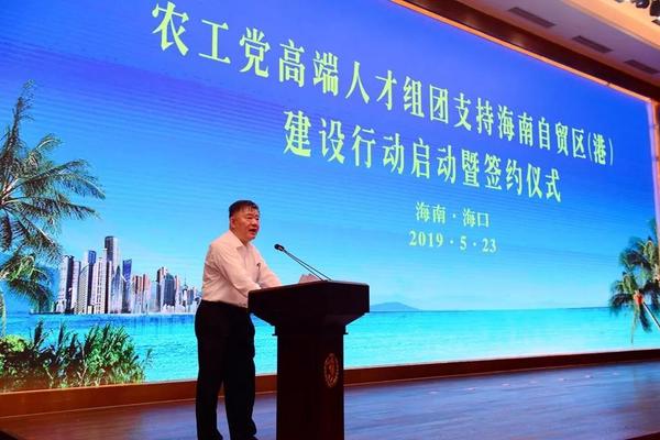 第二年的5月23日，農(nóng)工黨高端人才組團支持海南自貿(mào)區(qū)（港）建設(shè)行動啟動暨簽約儀式在海南省?？谑信e行,。全國人大常委會副委員長、農(nóng)工黨中央主席陳竺出席并講話,，他現(xiàn)場宣布了農(nóng)工黨高端人才組團支持海南自貿(mào)區(qū)（港）建設(shè)行動的正式啟動,。