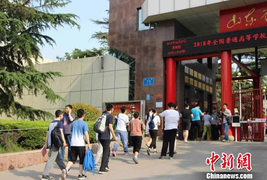 資料圖：2018年山東夏季高考啟幕?！≮w曉 攝