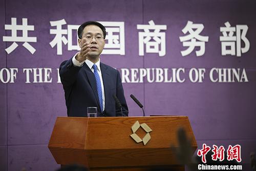資料圖：商務(wù)部新聞發(fā)言人高峰,。<a target='_blank' href='http://www.chinanews.com/'>中新社</a>記者 趙雋 攝