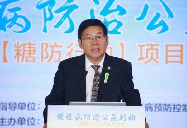 中國健康促進(jìn)基金會(huì)副理事長兼秘書長常映明講話
