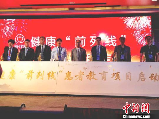 健康“前列線”患者教育項目啟動,。　王懿輝 攝