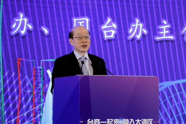 中共中央臺辦、國務(wù)院臺辦主任劉結(jié)一主任在“臺商一起來 融入大灣區(qū)”主會場活動(dòng)上致辭,。（中國臺灣網(wǎng) 尹賽楠 攝）