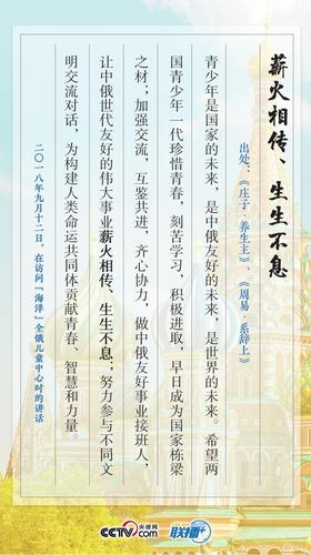 點(diǎn)擊進(jìn)入下一頁