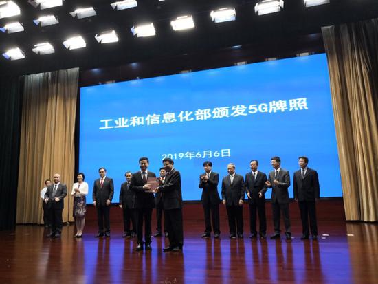 工信部部長:依然歡迎外資企業(yè)積極參與中國5G市場(chǎng)