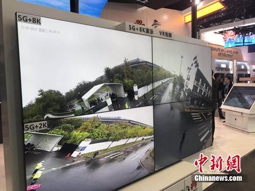 資料圖：5G 8K直播,。<a target='_blank' href='http://www.chinanews.com/' >中新網(wǎng)</a> 吳濤 攝