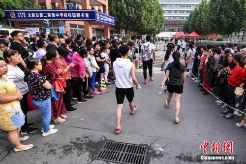 點擊進(jìn)入下一頁