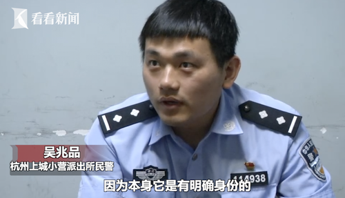 男子在派出所偷調(diào)解員手機(jī) 民警：這是送分題,！