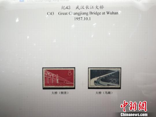 1957年中國郵政發(fā)行的紀(jì)念郵票《武漢長江大橋》 張暢 攝