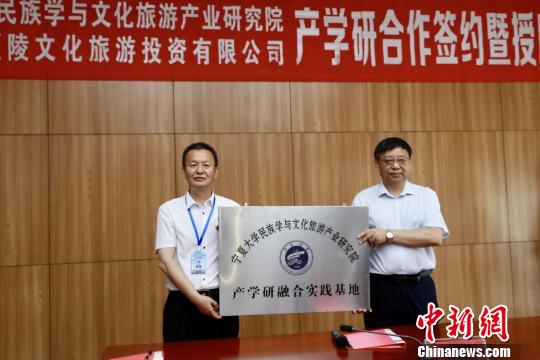 開館當(dāng)天,，“寧夏大學(xué)西夏學(xué)研究院文創(chuàng)研發(fā)基地”和“寧夏大學(xué)民族學(xué)與文化旅游產(chǎn)業(yè)研究院產(chǎn)學(xué)研融合實踐基地”授(揭)牌成立?！±钆迳?攝