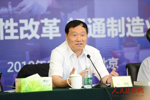 全國(guó)政協(xié)委員,、中國(guó)證監(jiān)會(huì)原主席肖鋼講話。