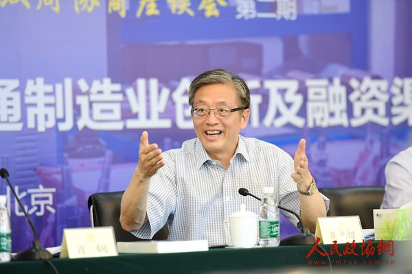 全國(guó)政協(xié)委員,、中國(guó)證監(jiān)會(huì)原副主席,、上海市原常務(wù)副市長(zhǎng)屠光紹講話 (2)