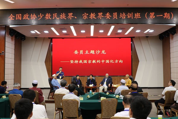 1,、全國政協(xié)民宗委駐會副主任楊小波致開場白