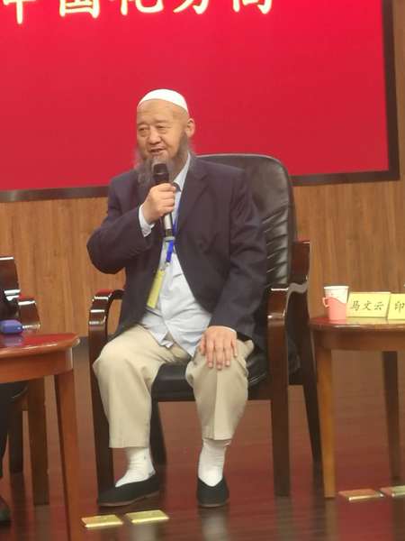 5,、馬文云委員談伊斯蘭教中國化