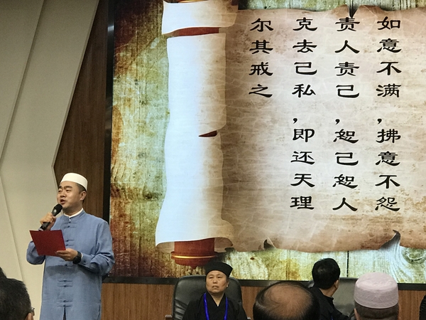 9,、代俊峰委員朗誦“以儒詮經(jīng)”的經(jīng)典之作,、清朝回族先賢馬注的《清真指南·宗戒》部分片段