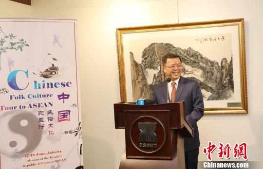 圖為中國(guó)駐東盟大使黃溪連出席啟動(dòng)儀式并致辭,?！×钟纻?攝