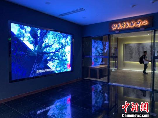圖為張大千文獻(xiàn)中心?！＄娦?攝